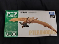 Takara Tomy Ania AL-06 恐龍 翼龍