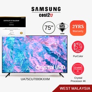 Samsung (75"/75 Inch) CU7000 4K UHD Smart TV (2023) | UA75CU7000KXXM UA75AU7000KXXM 75 Inch TV Television 电视机