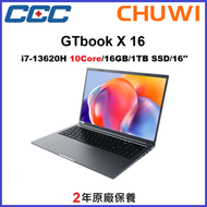 馳為 - CHUWI GTBook X 16 - i7-13620H/16GB/1TB SSD 手提電腦