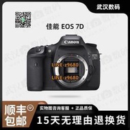 【可開統編】金典二手Canon佳能7D單機身高清攝影專業單反數碼相機可套18-135
