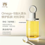 Red baby elephant mother olive oil mother can use preventive wrinkle massage oil care natural blendi红色小象宝妈橄榄油妈妈可用预防抚纹按摩油护理天然调和油3.26