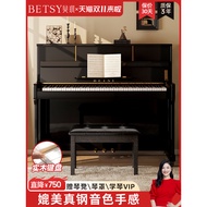 Hong Kong betsy betsy B338 Solid Wood 88 Hammer Keyboard Vertical Electric Piano Household Professio