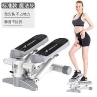 麥瑞克MERACH免安裝靜音液壓踏步機 小巧家用多功能運動健身器材
