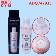 Ready Stock Fast Shipping☼Suitable for LG Refrigerator Water Purifier Filter Element Water Filter Water Filter Water Purification Accessories ADQ747935