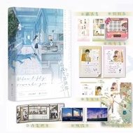 When I Fly Towards You Original Novel Volume 1 当我飞奔向你 Zhu Yi Works Su Zaizai, Zhang Lurang Youth Cam