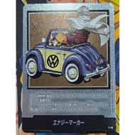 Dragon Ball Super Fusion Card Game SB01E-59 Energy Marker