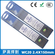 2.4 Tungsten Needle 2.4 X150mm Gray Head WC20 Hongdebao Tungsten Needle Cerium Tungsten Argon Arc We