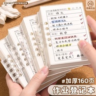 Hot a7 Homework Registration Notebook High-value Primary School Students Dedicated Notebook Notebook