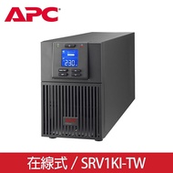 APC 不斷電系統 Easy UPS On-Line系列 1000VA-SRV1KI-TW