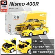 Xcartoys Mainland China not Pop Race Nissan Skyline GTR R33 Nismo 400 Series 1: Diecast Mini scale m