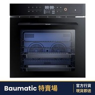 BCS674BL 60厘米 70公升 黑魂系列 嵌入式組合蒸焗爐 (旋轉燒烤叉設計)