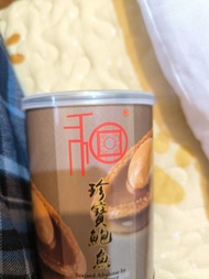 全新即食珍寶溏心鮑魚罐頭