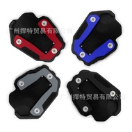 Suitable for Honda CRF1100L ADV Motorcycle Extra Large Side Support Side Support Widened Small Ladde