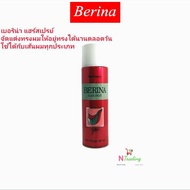 เบอริน่า แฮร์สเปร์ย(สเปร์ยฝุ่น) พิมพ์แดง / BERINA HAIR SPRAY ปริมาณสุทธิ 500 มล.