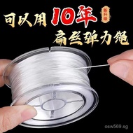 Elastic Cord Bracelet String Bead String Imported Bead String Garnet High Elasticity Flat Wear-resis