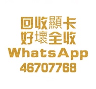 高價 好壞顯卡 1060 1070 1080 1080ti 2060 2070 2080ti 3060 3070 3080 3090 3080ti 4060 4070 4080 4090 5060 5