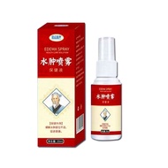 Hot Sale [Genuine] Edema Spray Whole Body Edema Elderly Floating Edema Foot Edema Lower Limb Edema E