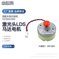 Suitable for Xiaomi/Roborock Sweeping Robot Accessories Motor Motor Rangefinder Module Mijia LDS Las