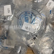 NEBV-Z4WA2L-R-E-2.5-N-LE2-S1 Cable FESTO Festo 8047679 Connection SRQU