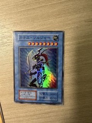 遊戲王 卡片 混沌戰士