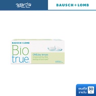 Bausch & Lomb Biotrue Oneday รายวัน คอนแทคเลนส์ใส บลอช แอนด์ ลอมบ์ จำนวน/กล่อง 30 ชิ้น