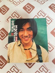 任賢齊（認真精選輯）CD
