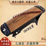 125小古筝便携式初学演奏级教学琴厂家直销黑檀木考十级125 Small Guzheng Portable Beginner Performance Level Teaching20260719