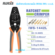 คีมย้ำหางปลาขนาดเล็ก IWISS IWS-1442L สายไฟขนาด AWG30-14 ใช้งานกับ  MolexTE AMPJSTJAEHRS