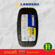 205/50R15 LANDSAIL RS009 ยางใหม่ปี2024 ราคาโปร1เส้น 👉แถมจุ๊บลมยาง มีรับประกันจากโรงงานนาน2ปีหรือ5000