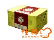 19號發酵奶油(UNSALTED)無鹽/原裝500公克/特價(佳緣食品原料_TAIWAN)(草飼奶油)