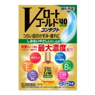 [第3類醫藥品] V-Rohto Gold 40 隱形眼鏡溫和型 20mL