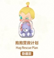 ☄️แยกตัว MOLLY : My Huggable Discovery 🧸 / Secret