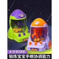 Boy Birthday New Year Gift Children's Educational Toys Capsule Toys Machine 6 Years Old Boys 8 Babie
