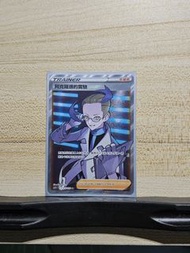 PTCG 阿克羅瑪的實驗
