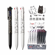 Multicolor Ballpoint Pen Four-Color Pen Note Dedicated Multicolor in One 0.7 Signature Pen Cute Cart