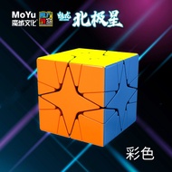 Puzzle Cube Puzzle Teki Polaris Puzzle Cube Teki Stickerless Moyu