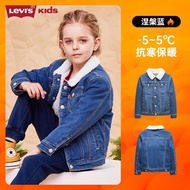 Levi\'s李维斯儿童夹克男童翻领牛仔夹克童装外套男儿童牛仔外套 涅槃蓝 130/64(7)