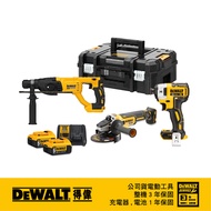 DEWALT 得偉 超值優惠組合 DCH133N+DCG405N+DCF887N+DWST17807｜033005790101