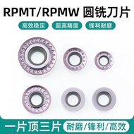 CNC Round Milling Blade R4/R5/R6/R8 RPMT0802/10T3/1003/1204/1606 High Quality