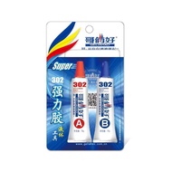Genuine Brothers Good 302AB Glue Metal Glue Super Glue Strong Epoxy Resin Glue Plastic Woodworking G