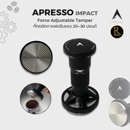 APRESSO IMPACT TAMPER Adjustable Force 20–30 lbs 58 Mm.| Coffee Press 20–30 Pounds