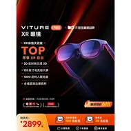 [Sf Express24h Urgent dispatch]VITURE Pro Intelligence AR Glasses xr vr Panoramic Glasses vision pro
