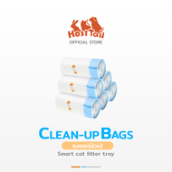 HostTail Clean-up bags ถุงขยะ(ม้วน)รุ่น Smart cat litter tray ถุงขยะแบบพกพา ถุงขยะใส่อึหมา อึแมว ถุง