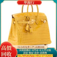 【華錦行】 實體店鋪 免費上門 愛馬仕亮面琥珀黃色尼羅鱷魚皮25公分柏金包 各種名牌手袋 手袋 舊手袋 腰包 二手手袋 單肩包 斜挎包 LV 水桶包 錢包 包包 手提包 二手手袋 包包 中古包 舊手袋