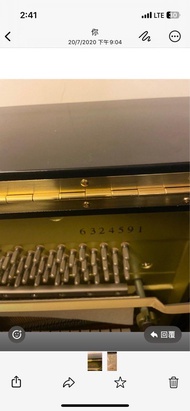 Yamaha鋼琴U1