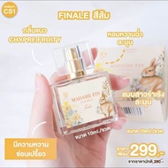 น้ำหอมมาดามฟินมินิ 10ml. น้ำหอมคลาสสิค ขนาดพกพา มาดามฟิน