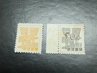 1958-61日本琉球郵票1/2¢及 50分/MNH