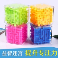 Educational Six-Sided Labyrinth Roll-On Toy 3d Three-Dimensional Rubik's Cube Ball Boys Girls 3-6 Ye