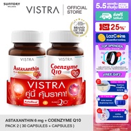 สุดคุ้ม กินคู่ สุดปัง Pack Set - VISTRA Astaxanthin 6 mg (30 Caps)   &  VISTRA CoQ10  (30 Caps)  วิส
