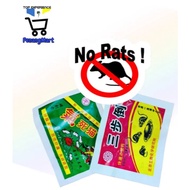 3Second Rat Killer Bait – Strongest & Most Affordable Rodent Poison